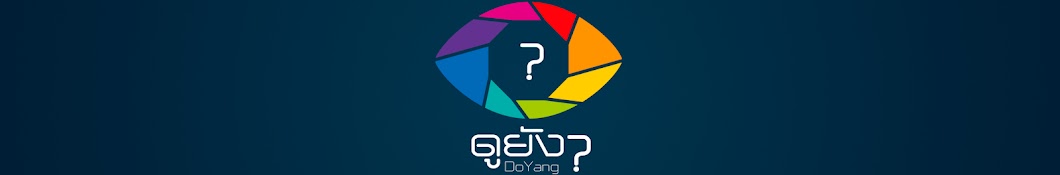 DoYang YouTube kanalı avatarı