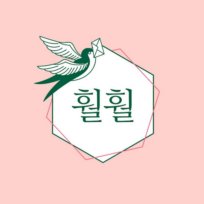 훨훨의 입지센스