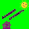 Автор