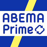 サムネイル：ABEMA 変わる報道番組 #アベプラ【公式】