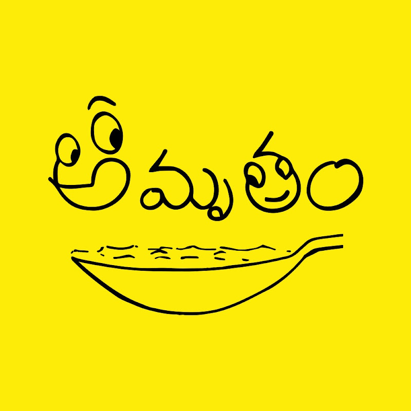 Amrutham Serial
