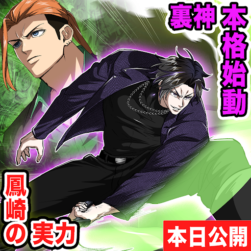 Post from ヒューマンバグ大学_闇の漫画 - YouTube