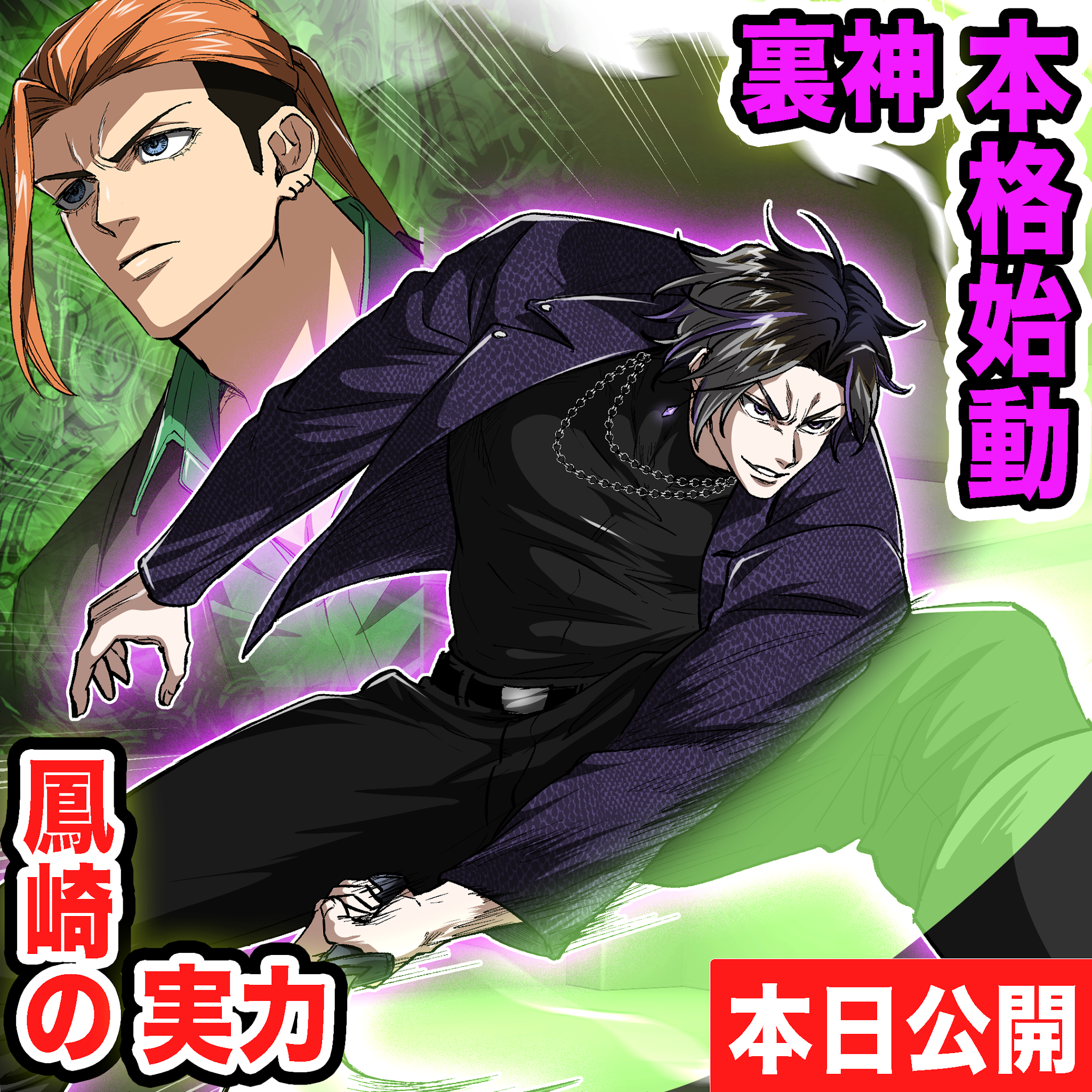 Post from ヒューマンバグ大学_闇の漫画 - YouTube