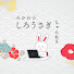 vguiuIDYQx0-channel-avatar-みかわのしろうさぎ