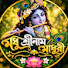 hU58cynSJT4-channel-avatar-Madhu Srinam Madhuri