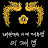 @youngsoo7199