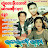 Tontay Moe Aung - Topic