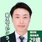 選挙ドットコム│渥美よしき