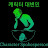 @CharaterSpokesperson