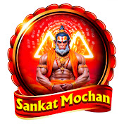 Sankat Mochan