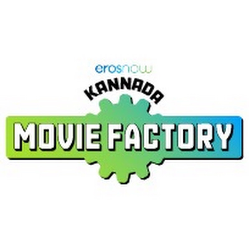Kannada Movie Factory