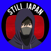 【政治解説】Still Japan