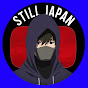 【政治解説】Still Japan