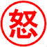 pGrf1LO9Y2Y-channel-avatar-小林の怒り