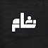 QaFNtBzdJlk-channel-avatar-خام