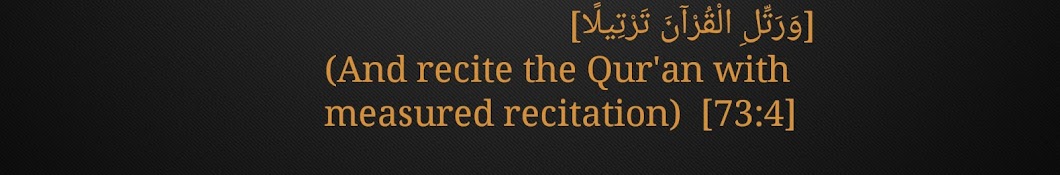 Quran Recitations ইউটিউব চ্যানেল অ্যাভাটার