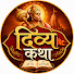 JETslBLTcV8-channel-avatar-Divya Balaji Katha