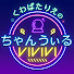 8aOHL6jqNXA-channel-avatar-くわばたりえのちゃんうぃるVIVIVI