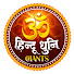 8zAkFkM0BZ4-channel-avatar-Hindu Dhuni Chants