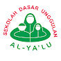 AL-YA'LU SUPERIOR ELEMENTARY SCHOOL logo
