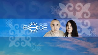 Заставка Ютуб-канала «БАСЕ»