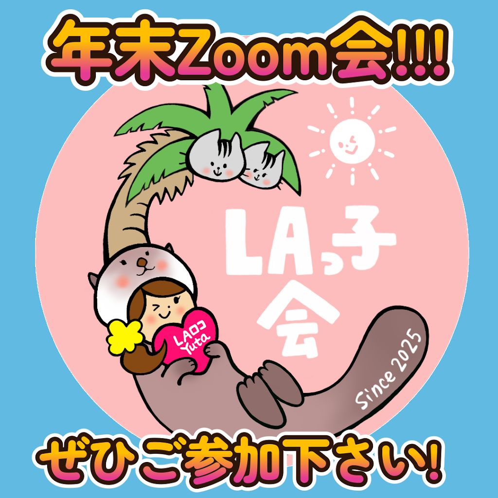 ゆたたさん LAlocoYuta ゆたちゃんねる - YouTube