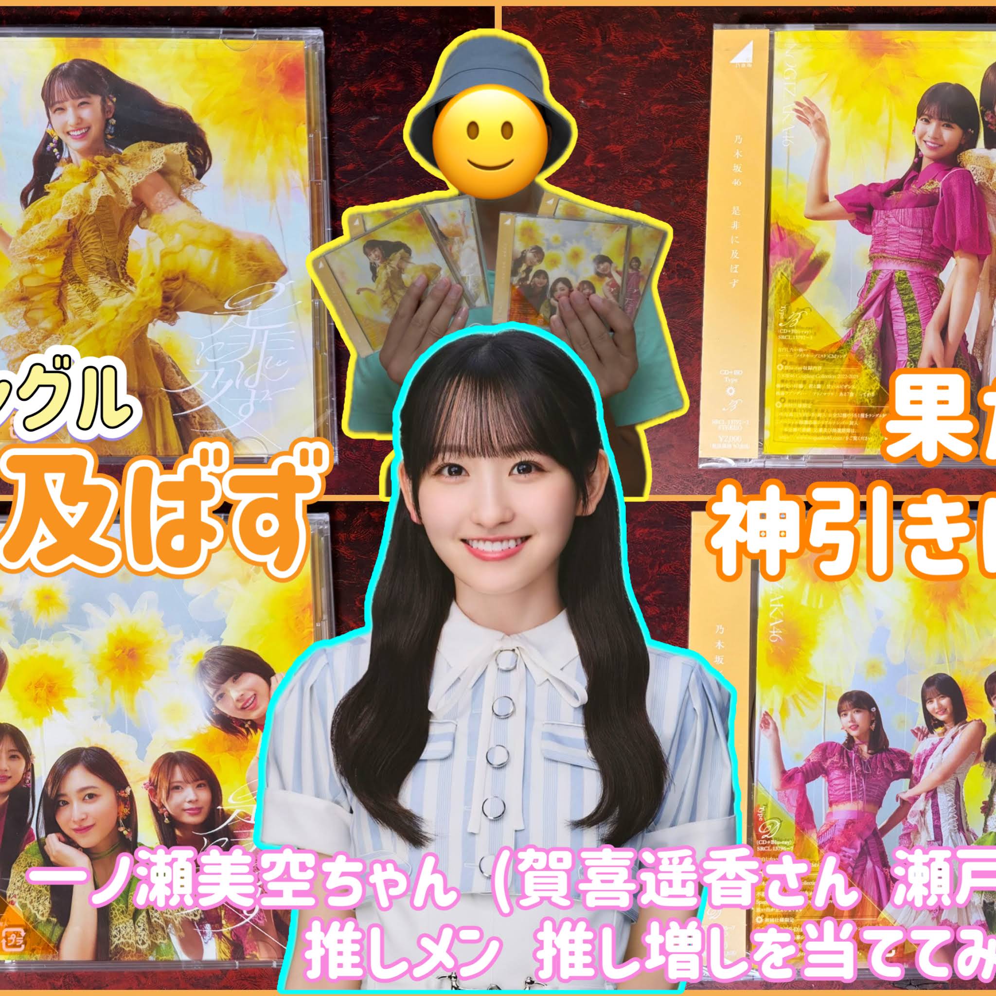 Post from ふくちゃん 【乃木オタふくちゃん・ふくちゃん鉄道・その他