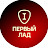 Уроки игры на гитаре - Первый Лад