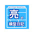 EnZCUpSSNZk-channel-avatar-亮の模型日記