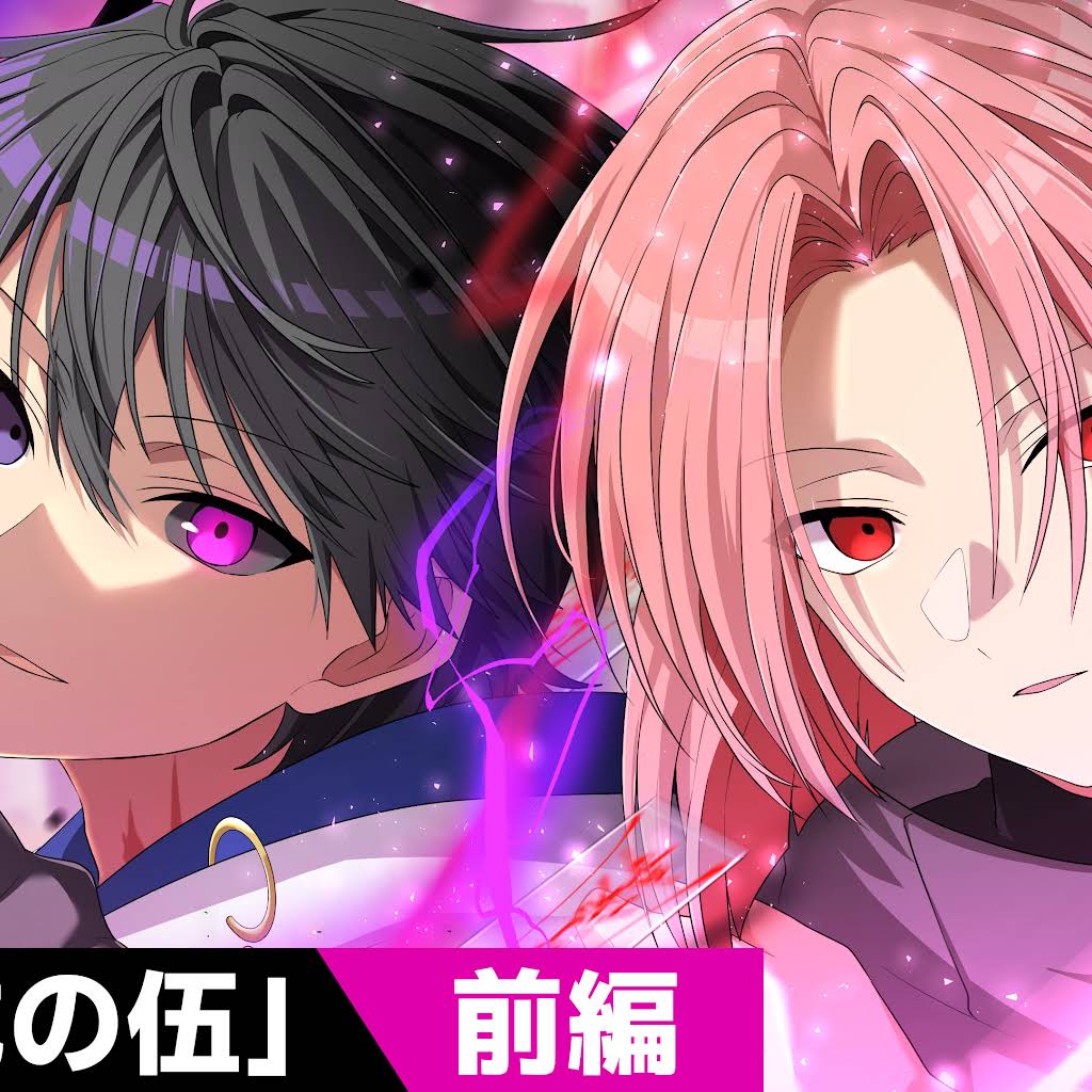 俺クロ』憑かれた俺と黒神心霊相談所 - YouTube