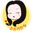 솜솜키친 SomSomKitchen