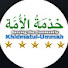 0ldpfk7uqJA-channel-avatar-Khidmatul-Ummah Official (خدمة الأمة) 