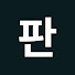 rSYjN9a4Y-Y-channel-avatar-소액결제, 판 제대로 짜준다