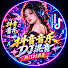 UjufZekYZHw-channel-avatar-抖音热歌站