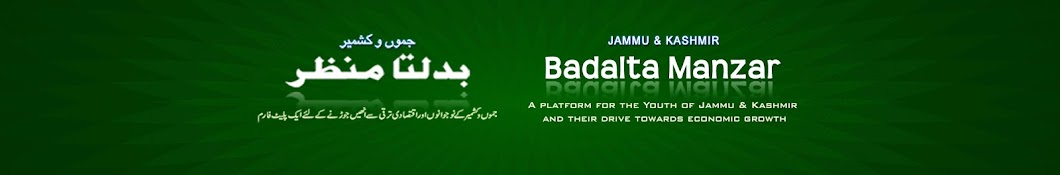 Badalta Manzar - a developmental news magazine YouTube channel avatar