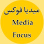 Media Focus Avatar