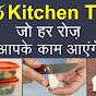  Rinki kitchen tips logo