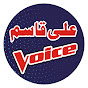 Ali Qasim Voice logo