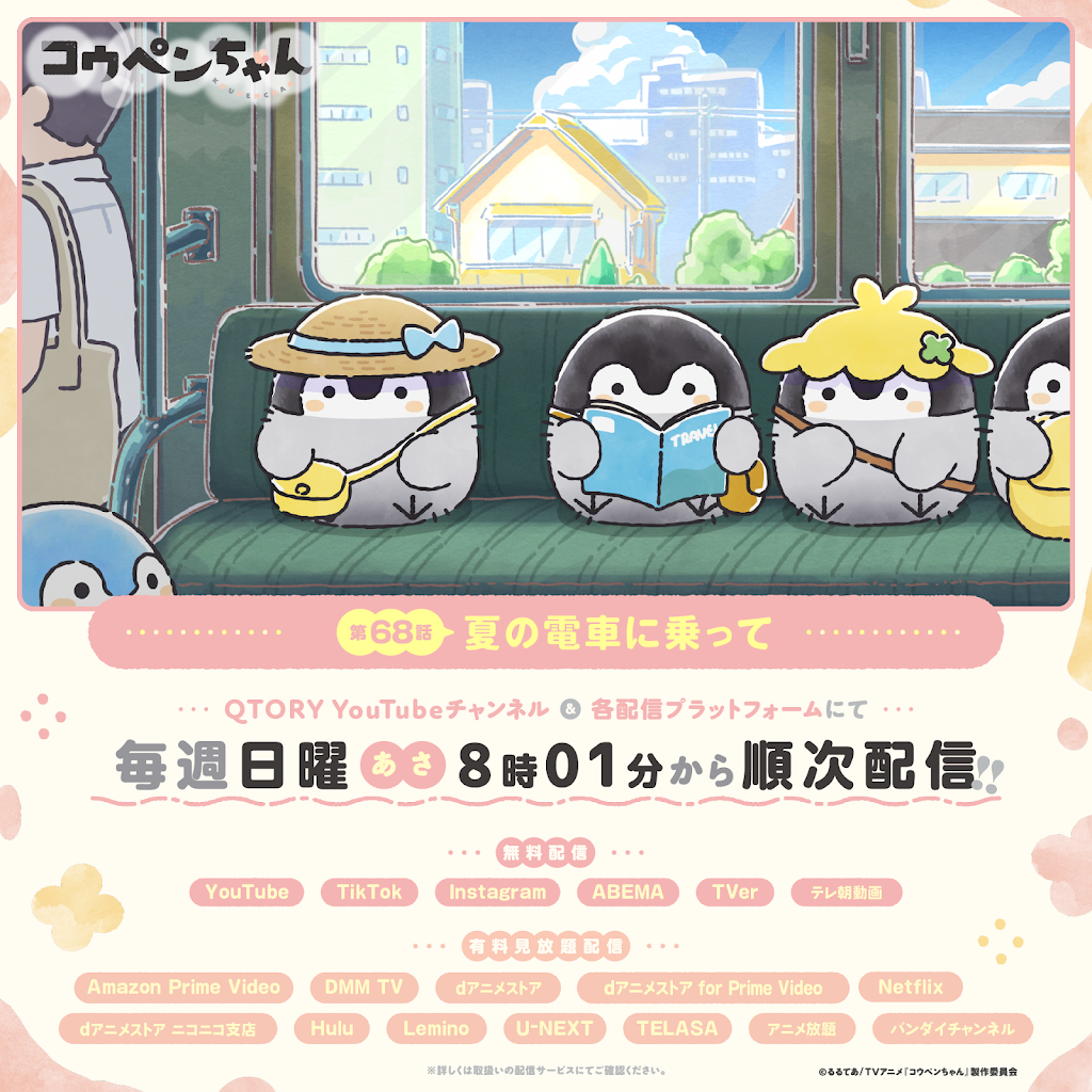Post from QTORYチャンネル - YouTube