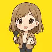 正直チャンネル【政治】