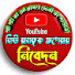 J_PQAbOGRO0-channel-avatar-New Ramkrishna Opera