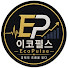XfAvXQlwBRo-channel-avatar-이코펄스_EcoPuls