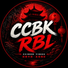 CCBK RBI