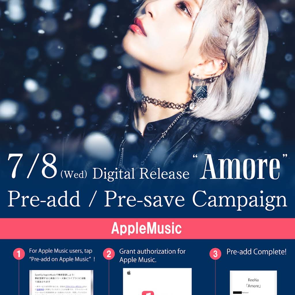 Announcement】 ReoNa's new song 