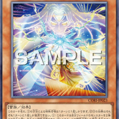 Post from 開拓卡研 遊戲王OCG Frontier Card Gaming