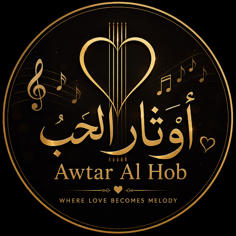 awtar al hob