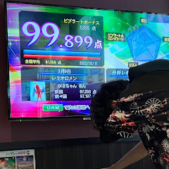 せれね