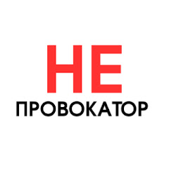 NEPROVOKATOR channel logo