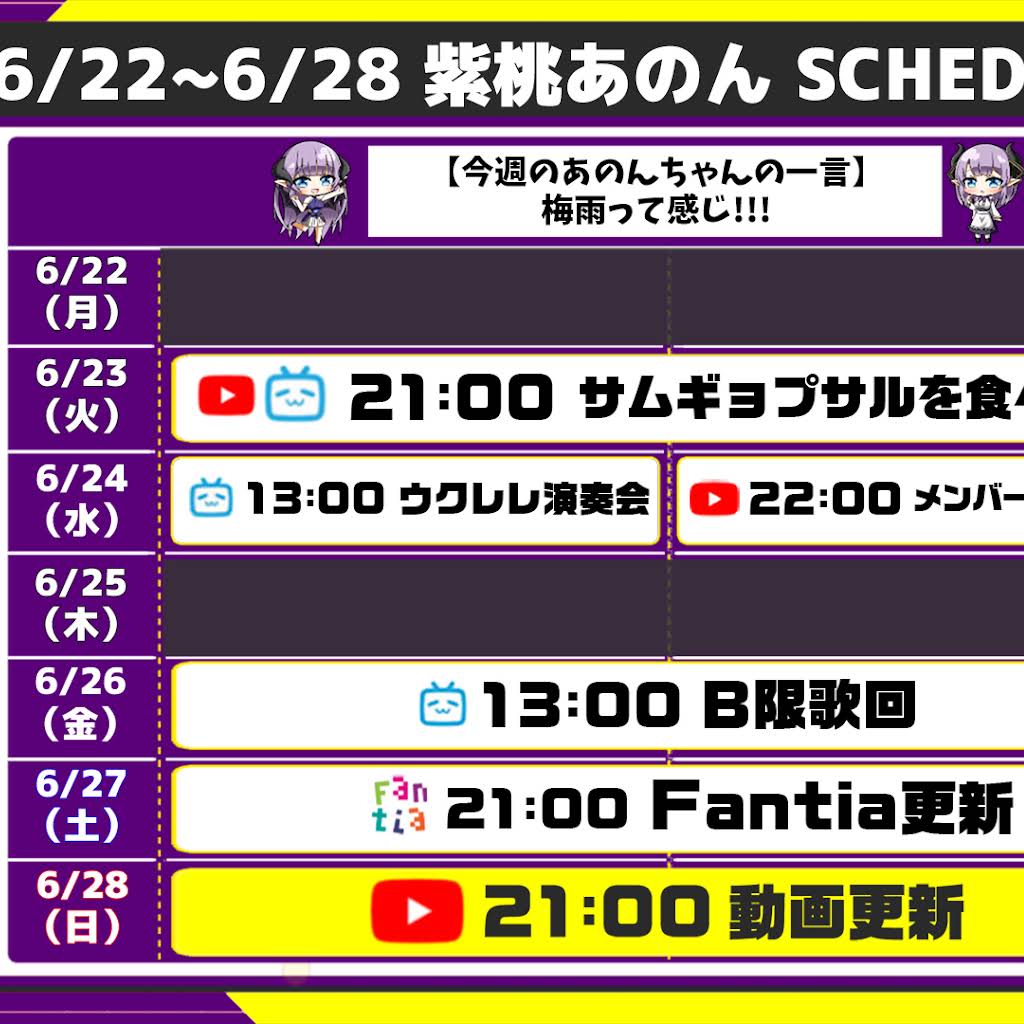 ♡べーしーる様♡ YouTube
