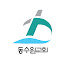 동수원교회